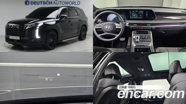 2024 Hyundai Palisade, VIN KMHR581EDRU685414