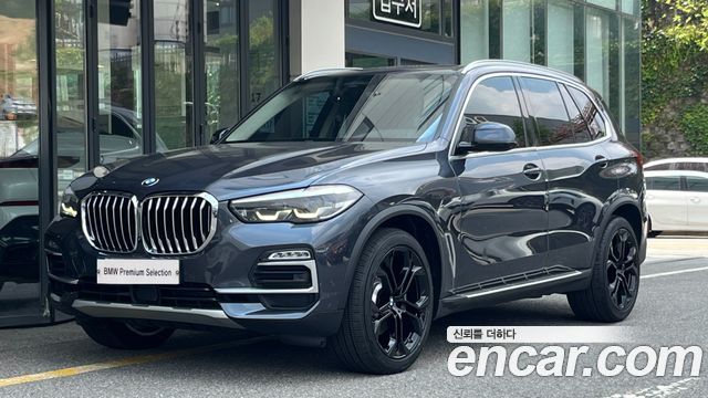 2021 BMW X5, VIN WBACR6101M9F62513