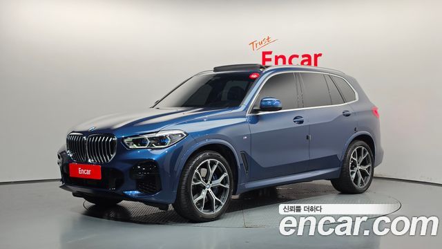 2023 BMW X5, VIN WBACR6106P9P21186