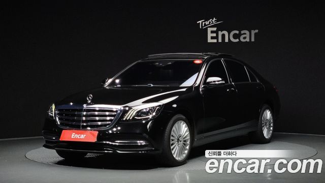 2020 Mercedes-Benz S-Class, VIN W1KUG5FB2LA530378