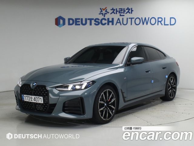 2025 BMW 4-Series, VIN WBA41FB07SFU38817