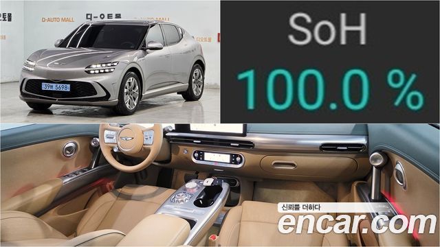 2022 Genesis GV60, VIN KMTKC81CPNU012531