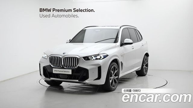 2026 BMW X5, VIN WBA21EU07T9175548