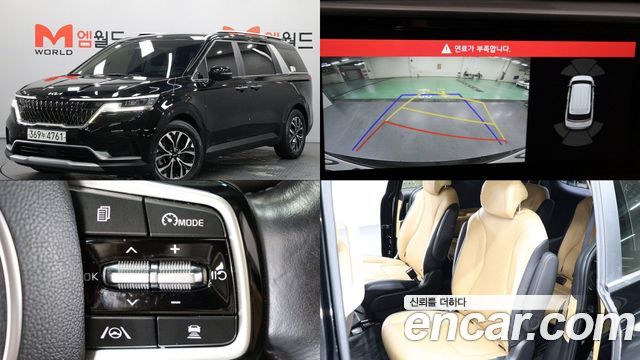 2023 Kia Carnival, VIN KNANB81BBPS200995