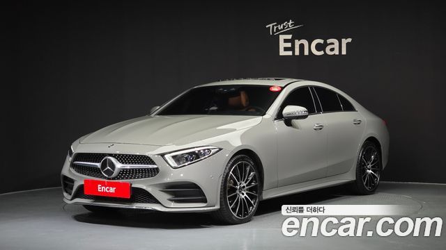 2021 Mercedes-Benz CLS-Class, VIN W1K2J5KB1MA088113