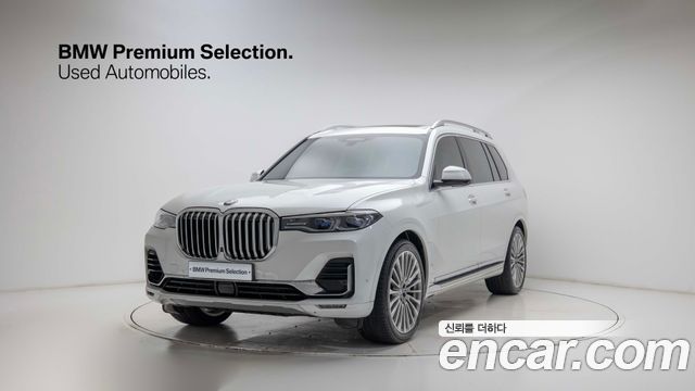 2021 BMW X7, VIN WBATB4109M9G35684