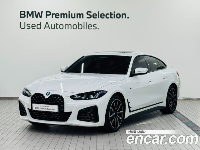 2025 BMW 4-Series, VIN WBA41FB07SFU79321