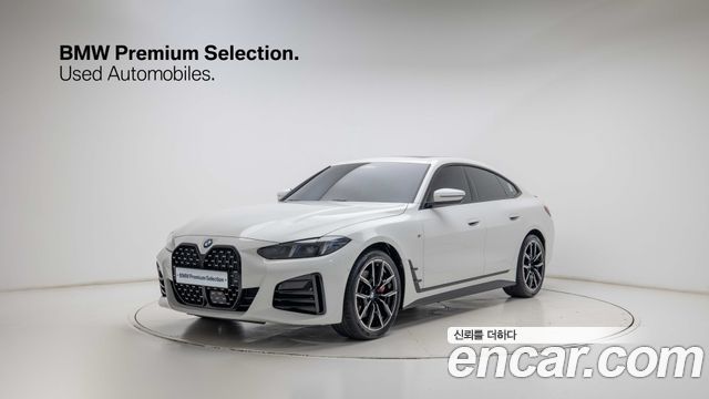 2026 BMW 4-Series, VIN WBA41FB06TFW02382
