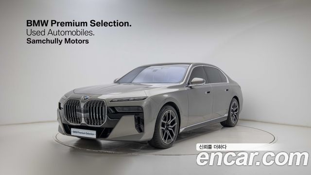 2026 BMW 7-Series, VIN WBAG1EMDSTCW28943