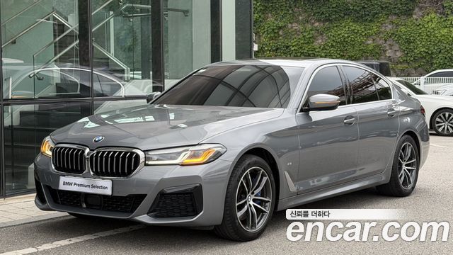 2023 BMW 5-Series, VIN WBA11ES0XPWY12082