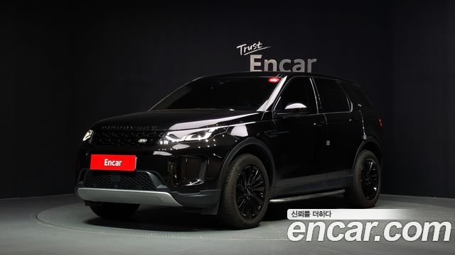 2020 Land Rover Discovery Sport, VIN SALCA2BX5LH852553
