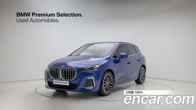 2025 BMW 2-Series, VIN WBA81BX00S7T39818