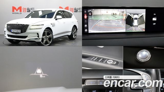 2020 Genesis GV80, VIN KMTHB81DDLU016304