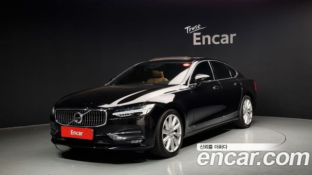 2020 Volvo S90, VIN LVYPS102DLP083809