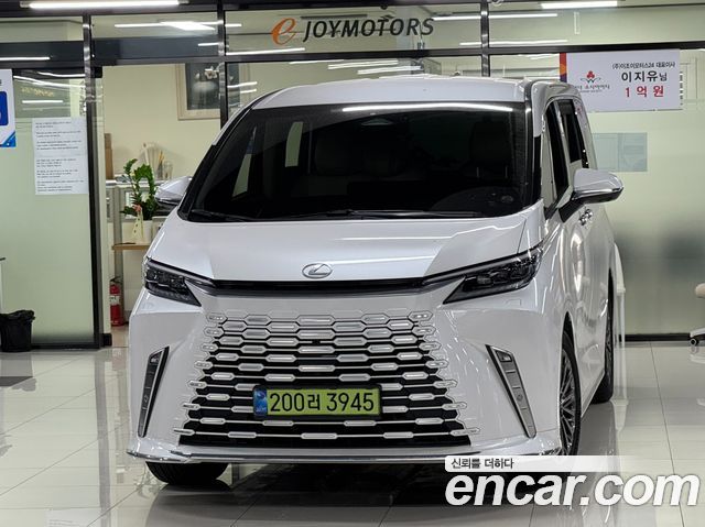 2025 Lexus LM, VIN JTHBAAAD0S5009332