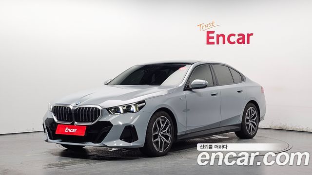 2025 BMW 5-Series, VIN WBA41FL07SCT97833