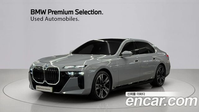 2026 BMW 7-Series, VIN WBA41EH07TCW03480