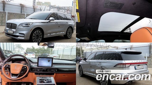2022 Lincoln Aviator, VIN 5LM5J9XC1NGL10303