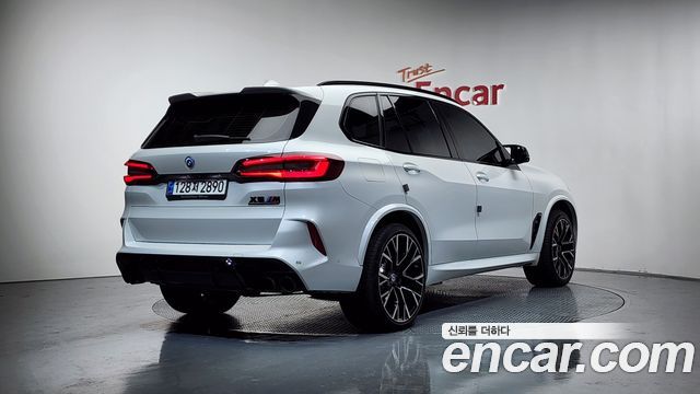 2023 BMW X5M, VIN WBSJU010171717717