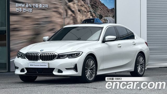 2022 BMW 3-Series, VIN WBA5X5106NFM12969