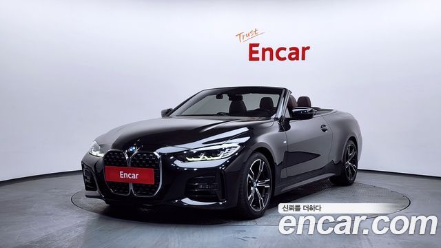 2021 BMW 4-Series, VIN WBA71AT06MCH23983