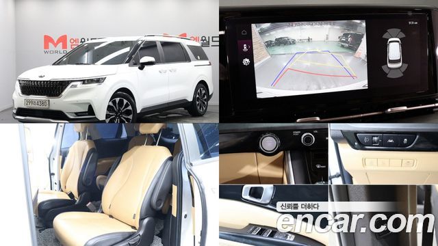 2021 Kia Carnival, VIN KNANB81BBMS046610