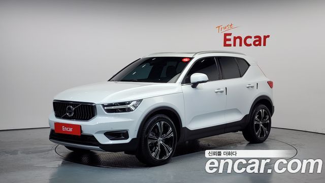 2021 Volvo XC40, VIN YV1XZK92CM2567047