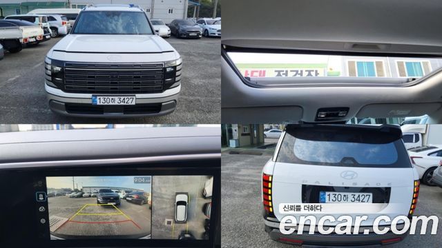 2025 Hyundai Palisade, VIN KMHRH811BSU006056