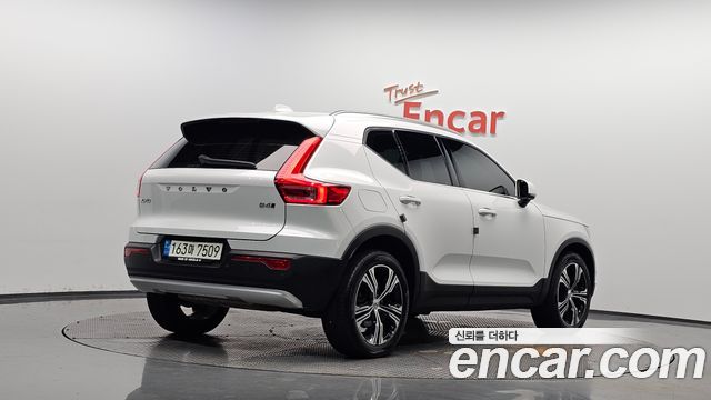 2022 Volvo XC40, VIN YV1XZK92CN2700573