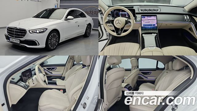 2024 Mercedes-Benz S-Class, VIN W1K6F2DB8RA301774
