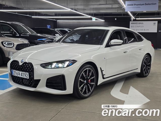 2026 BMW 4-Series, VIN WBA41FB0XTFV58905