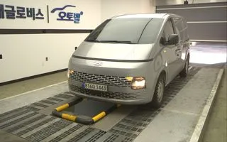 2023 Hyundai Staria, VIN KMFYFX71BPU110890