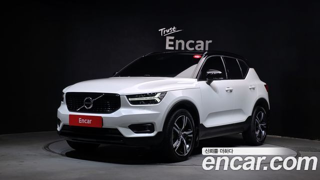 2021 Volvo XC40, VIN YV1XZK92CM2490777