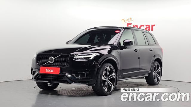 2021 Volvo XC90, VIN YV1LFBR0DM1675705