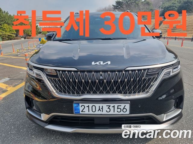 2022 Kia Carnival, VIN KNANE81BBNS175107