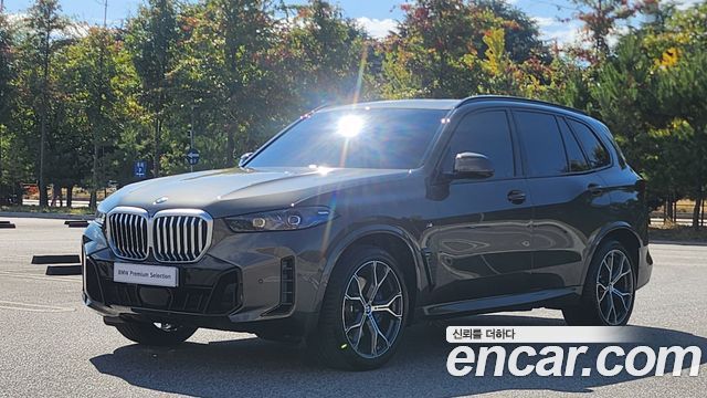 2026 BMW X5, VIN WBA11EV03T9217868