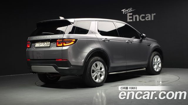 2020 Land Rover Discovery Sport, VIN SALCA2BN5LH859369
