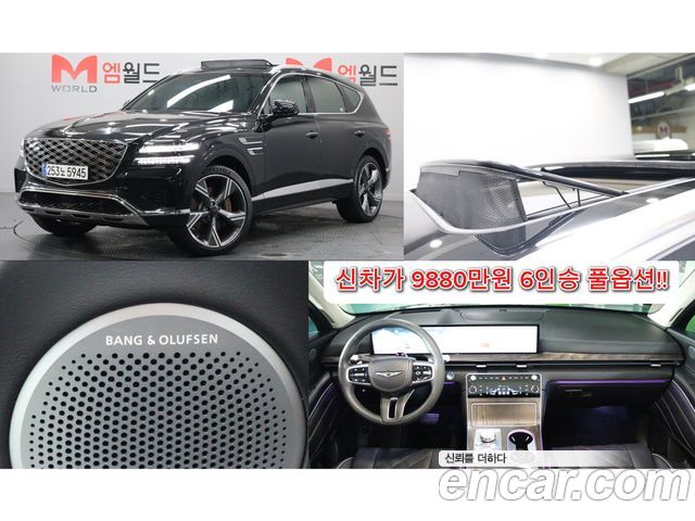 2024 Genesis GV80, VIN KMTHC81CDRU186331