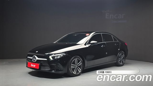 2023 Mercedes-Benz A-Class, VIN W1K3G4EB6PJ397525