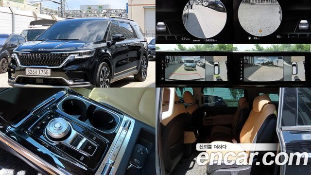 2021 Kia Carnival, VIN KNANE81BBMS076340