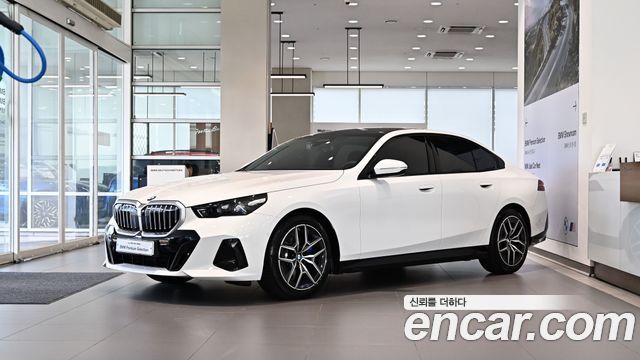 2026 BMW 5-Series, VIN WBA41FL0XTCW08573