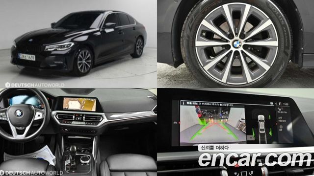 2022 BMW 3-Series, VIN WBA5X5107NFM20420