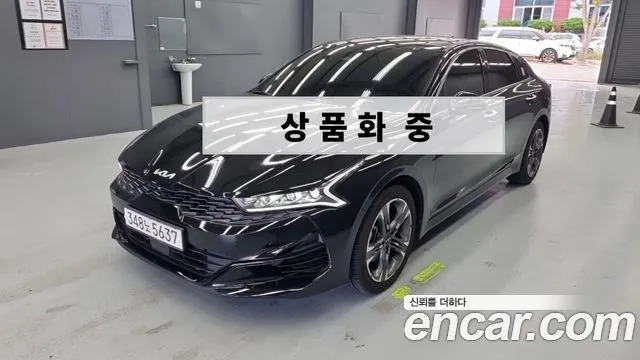 2023 Kia K5, VIN KNAG541ABPA242005
