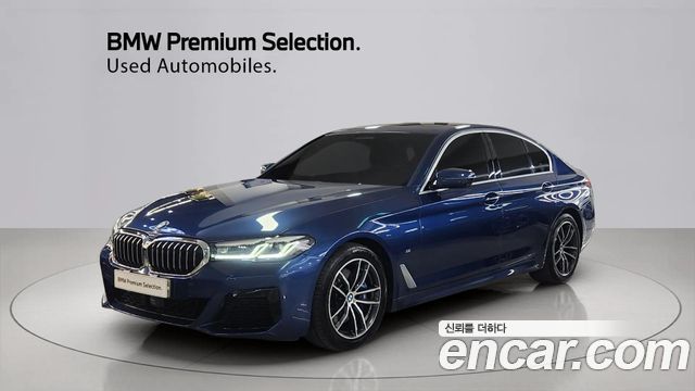 2021 BMW 5-Series, VIN WBA11ES04MWX14936
