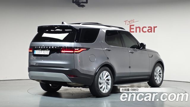 2025 Land Rover Discovery, VIN SALRA2BX2S2514703