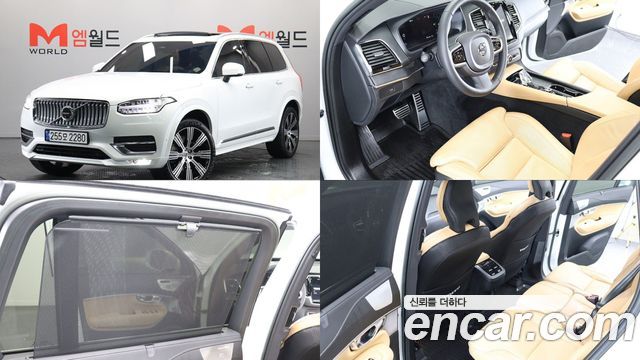 2023 Volvo XC90, VIN YV1LF062KP1927638